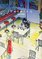 Aoi Hono (6) / Kazuhiko Shimamoto