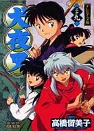 INUYASHA (29)