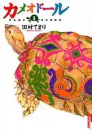 浮雕人偶娃娃(1)