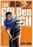 Golden Rough (11)