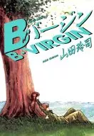 B纯(完)(15)
