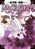 MARCH STORY(3)