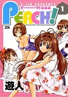 PEACH!(1)