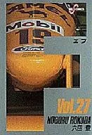 F(エフ)(27)