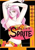 SPRITE(1)