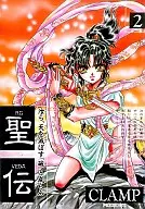 Seiden (2)
