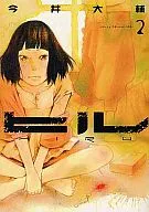 Hill (2) / Daisuke Imai