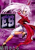 E'S (new version) (5)