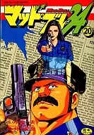 Mad Bull 34 (serie de The King) (20)