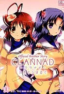 CLANNAD ~ at the hill where the light is watching ~ (1)