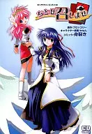 Chitose, come in, Galaxy Angel.