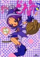 Ojamajo Doremi Anime Comics (5)