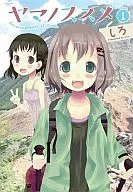 Encouragement of Climb (1) /