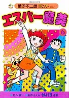 附赠品)6)超能力魔美(藤子不二雄乐园)