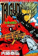 TRIGUN TRIGUN (1)