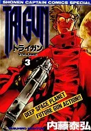 TRIGUN TRIGUN (3)