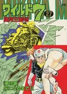 Wild 7 (Deluxe Edition) (27)