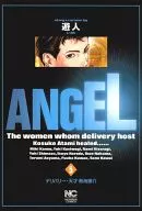 ANGEL(ニチブンC)(5)
