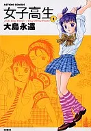 High school girl (5)