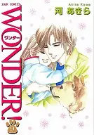 WONDER!(9)