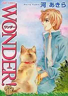 WONDER!(11)