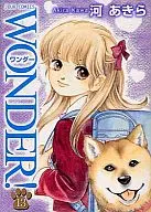 WONDER!(13)