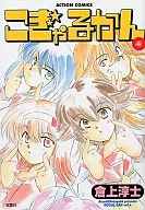 Kogyarakan (Finish) (4)