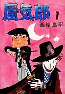 海市蜃楼(1)