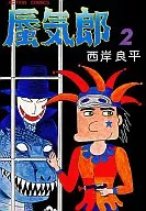 Espejismo (completo) (2)