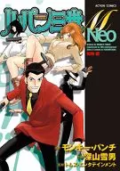 Lupin III : M Neo Sidekick