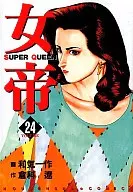 Empress (24)