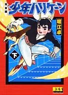 Versão completa do furacão juvenil