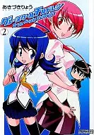 グレースケールチルドレン(完)(2)