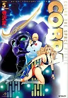 Cobra Full version (old version) (5)