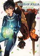 TALES OF XILLIA SIDE ; JUDE (2)