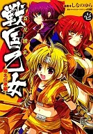 Ryoran Hyakka Battle Girls (1)