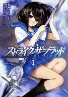 噬血狂袭STRIKE THE BLOOD(1)