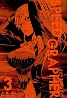 SPEED GRAPHER(3)