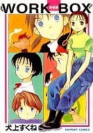 CAJA DE TRABAJO nueva versión