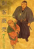 劍客買賣(リイド社)(7)/大島YAICHI