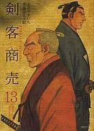 Espadachín (13) / Yasuichi Ōshima