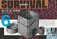 Survival (SP Comics) (6)