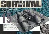 Survival (SP Comics) (15)