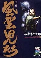 風雲人物(寬版)(6)