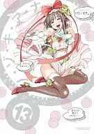 (13) Nozo ki a na (complete)