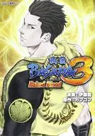 战国BASARA3Naked Blood