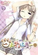 Kudwafufu (5) / 爆天 Do