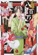 (8,000,000) Yaoyorozu / Mimori