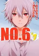 NO.6[六号](7)