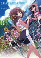 Minami Kamakura High School Girls Cycling Club (4)